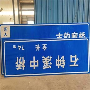 道路警示牌（pái）