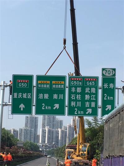 高速公路收費（fèi）架