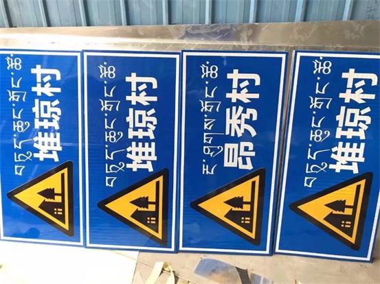 道路（lù）指示牌（pái）